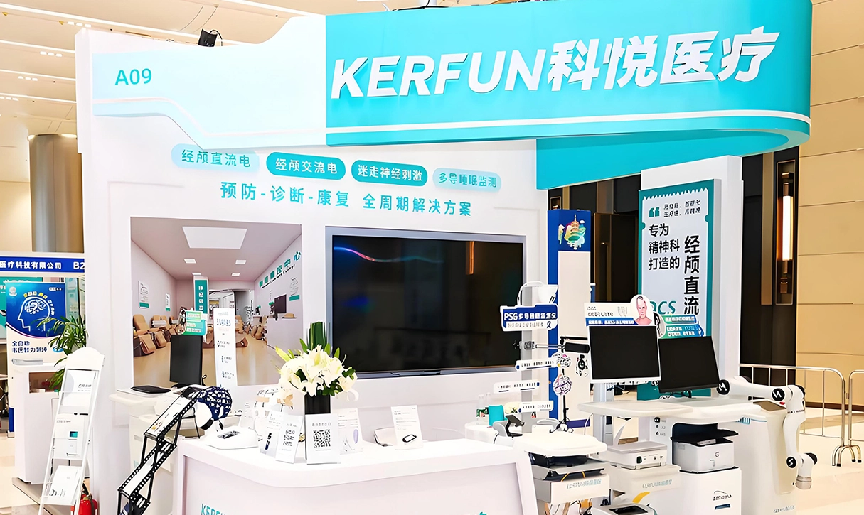CPA2025杭州收官|科悦携多款产品助力精神医学新发展